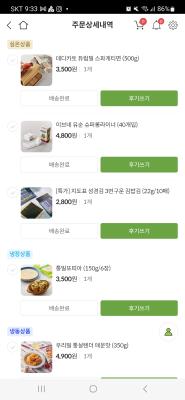 구매후기 사진