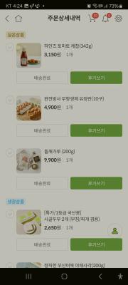 상품평 이미지