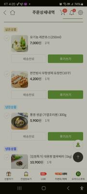 상품평 이미지