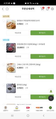 구매후기 사진