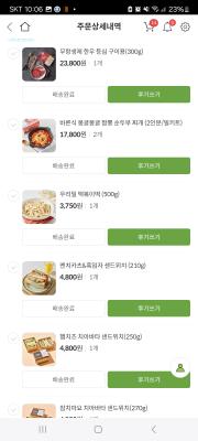 구매후기 사진