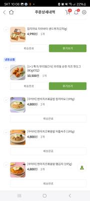 구매후기 사진