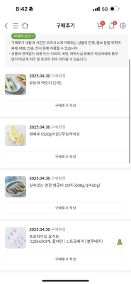 구매후기 사진