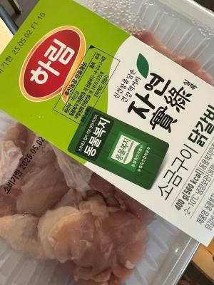 구매후기 사진