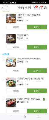 사진후기 대표 이미지