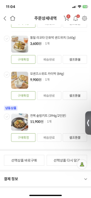 상품평 이미지