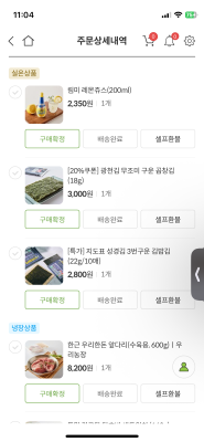 상품평 이미지