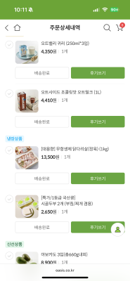 사진후기 대표 이미지