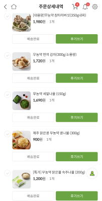 구매후기 사진
