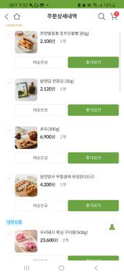 구매후기 사진