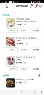 구매후기 사진