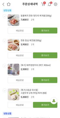 상품평 이미지