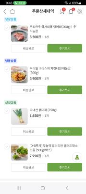 사진후기 대표 이미지