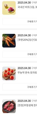 구매후기 사진