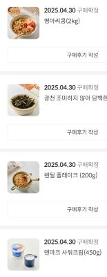 구매후기 사진
