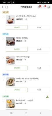 구매후기 사진