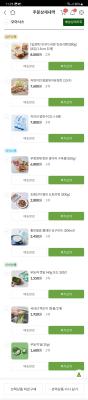 구매후기 사진