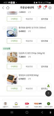 구매후기 사진