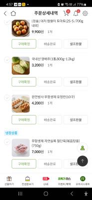 구매후기 사진