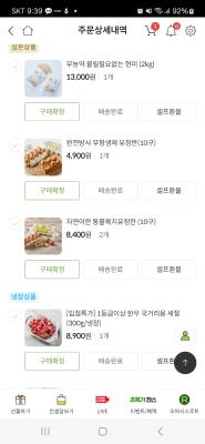 상품평 이미지