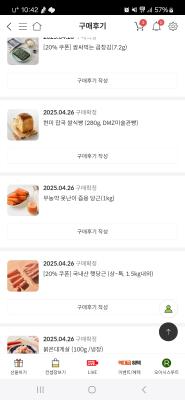 구매후기 사진