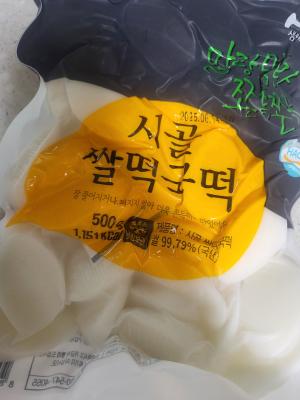 상품평 이미지
