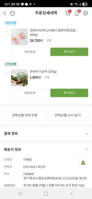 사진후기 대표 이미지