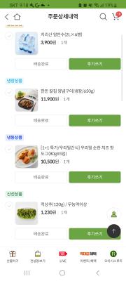 구매후기 사진