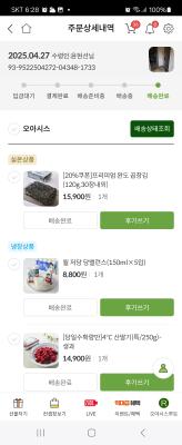 구매후기 사진