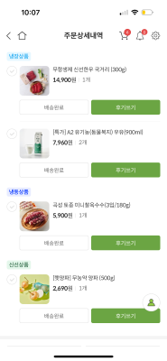 구매후기 사진