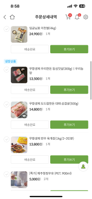 사진후기 대표 이미지
