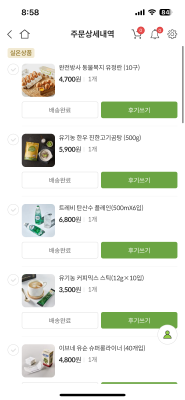 구매후기 사진