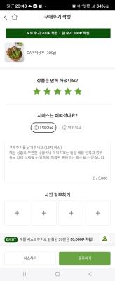 사진후기 대표 이미지