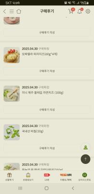 구매후기 사진