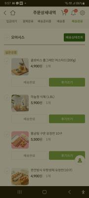 구매후기 사진