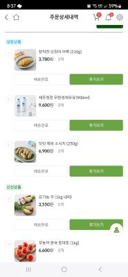 구매후기 사진