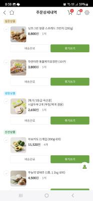 구매후기 사진