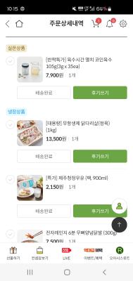 구매후기 사진
