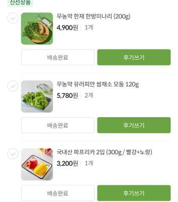 상품평 이미지