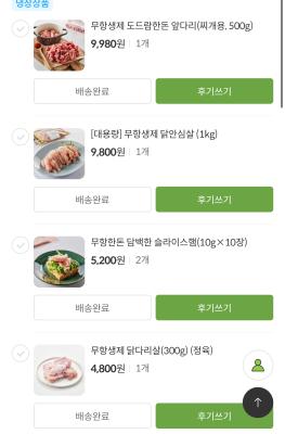 구매후기 사진