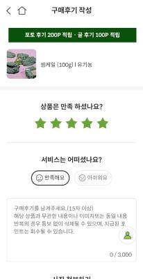 구매후기 사진