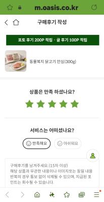 구매후기 사진