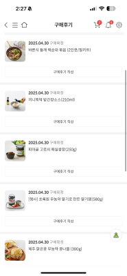구매후기 사진