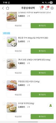 구매후기 사진
