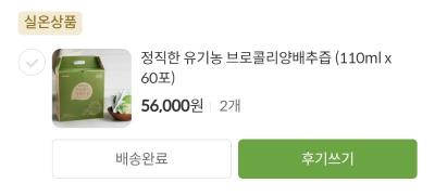 구매후기 사진