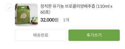 구매후기 사진