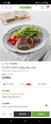 구매후기 사진