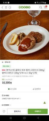 구매후기 사진