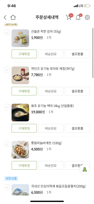 구매후기 사진