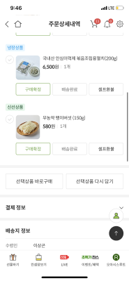 구매후기 사진